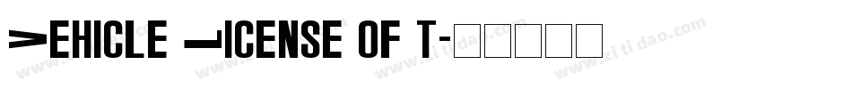 Vehicle License of t字体转换